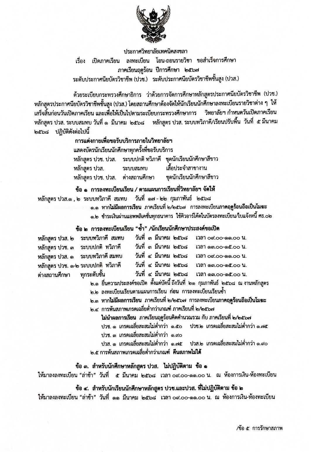 S 42565650 0